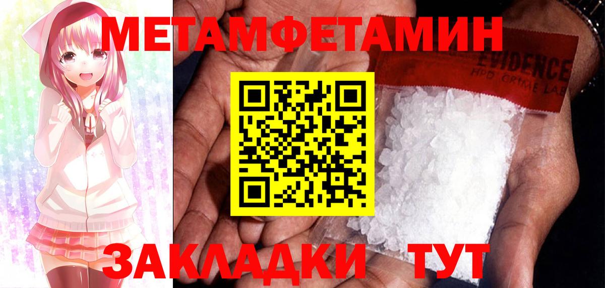 АМФЕТАМИН  Вход с VPN  Бахчисарай  АМФ 97%  Amphetamine 