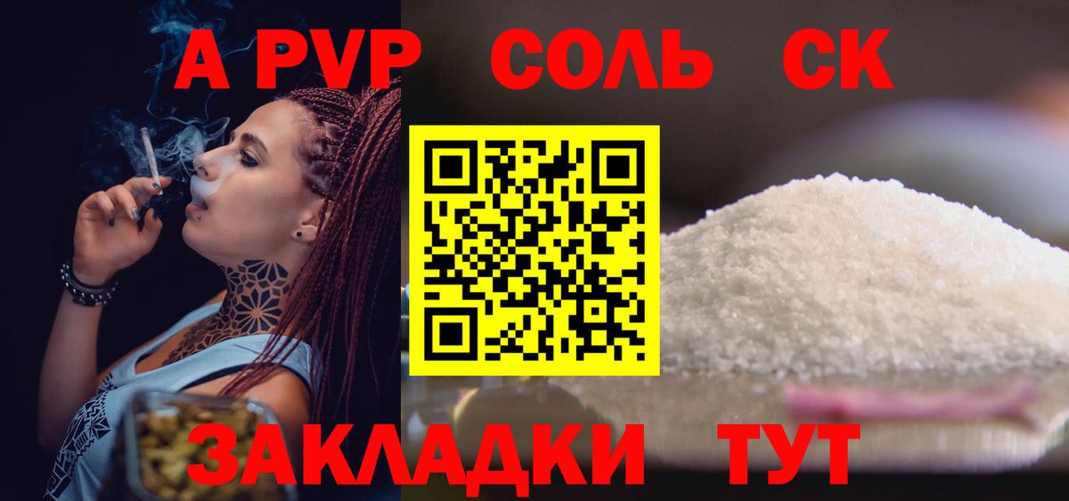 APVP  Alfa_PVP СК  Вход с VPN  Alpha-PVP СК КРИС  Alpha PVP СК КРИС  Бахчисарай 