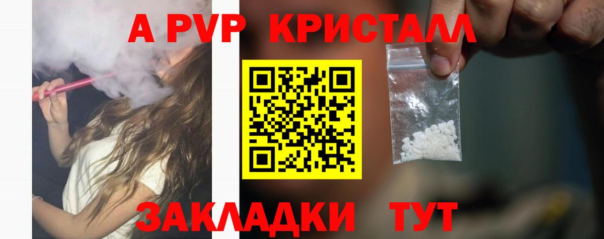 A PVP СК КРИС Бахчисарай