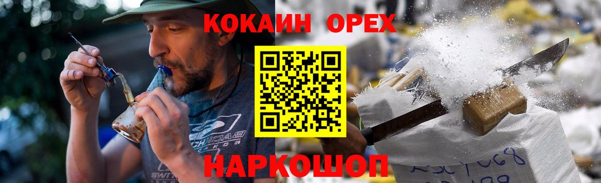 Кокаин Колумбийский Бахчисарай