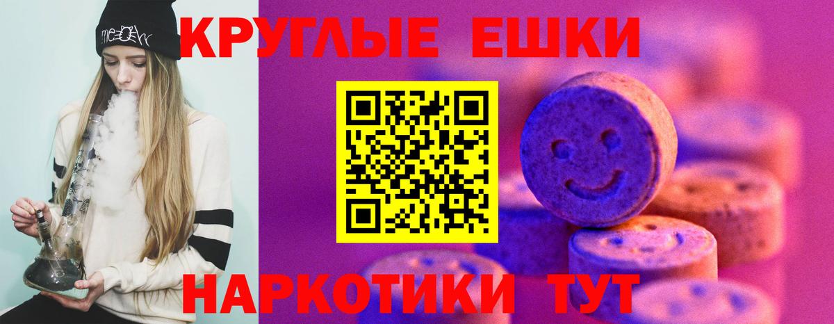 ЭКСТАЗИ  Вход с VPN  ЭКСТАЗИ ешки  Бахчисарай  Ecstasy таблы 