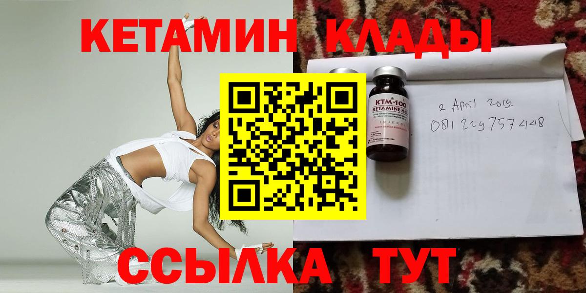 Мефедрон Бахчисарай