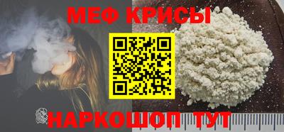 MESCALINE Апшеронск