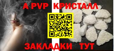 MESCALINE Апшеронск