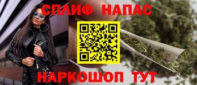 MESCALINE Апшеронск