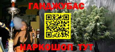 MESCALINE Апшеронск