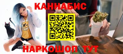MESCALINE Апшеронск