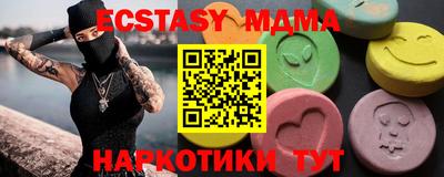 MESCALINE Апшеронск