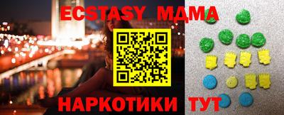 MESCALINE Апшеронск