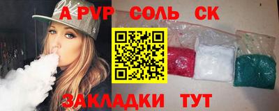 PSILOCYBIN Апрелевка