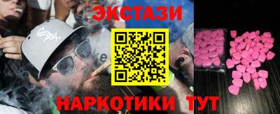 MESCALINE Апшеронск