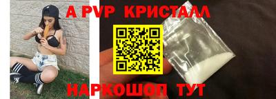 PSILOCYBIN Апрелевка