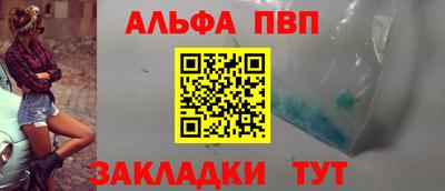 MESCALINE Апшеронск