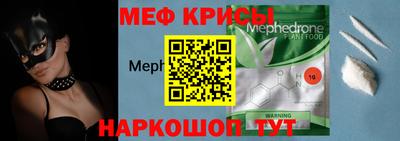 MESCALINE Апшеронск