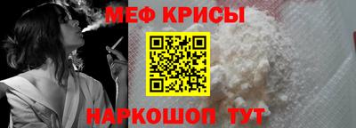 MESCALINE Апшеронск