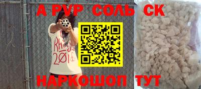 СК Аргун