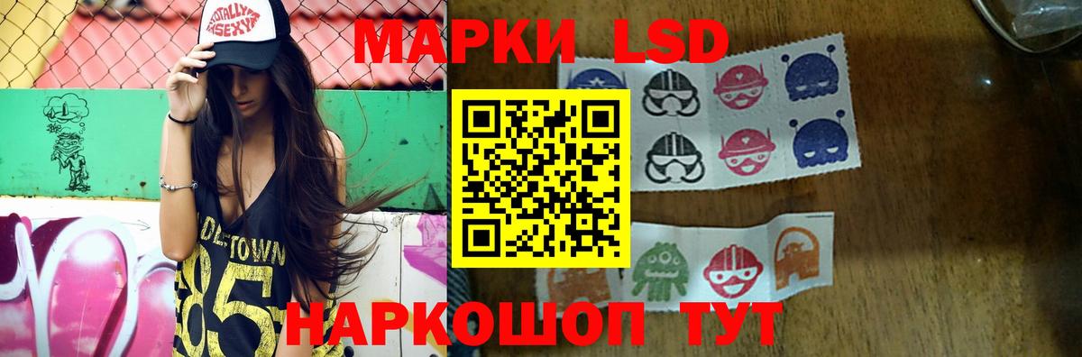 LSD-25 экстази ecstasy  LSD-25 экстази  Вход с VPN  Бахчисарай  LSD-25 экстази ecstasy 