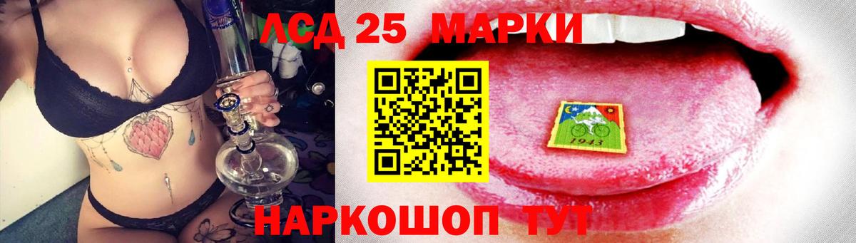 Лсд 25 экстази ecstasy Бахчисарай