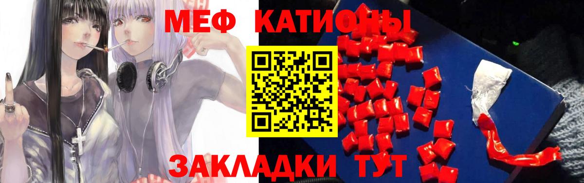 Alpha PVP СОЛЬ   МДМА  Бошки Шишки  Бахчисарай  Амфетамин кристаллы  Мефедрон   ЭКСТАЗИ  ГАШ  Вход с VPN  ТГК 