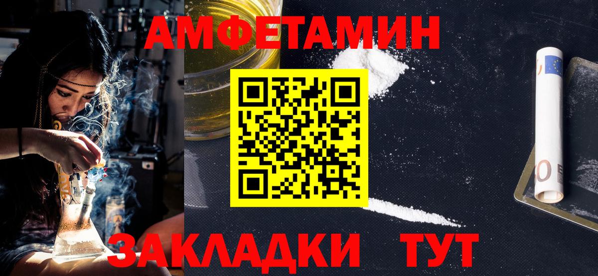 Первитин Декстрометамфетамин 99.9% Бахчисарай