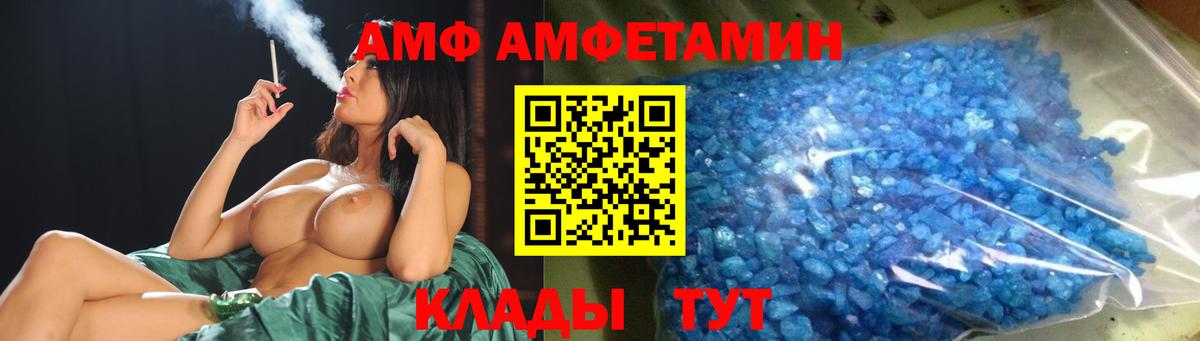 Метамфетамин винт  Метамфетамин винт  Бахчисарай  Вход с VPN 