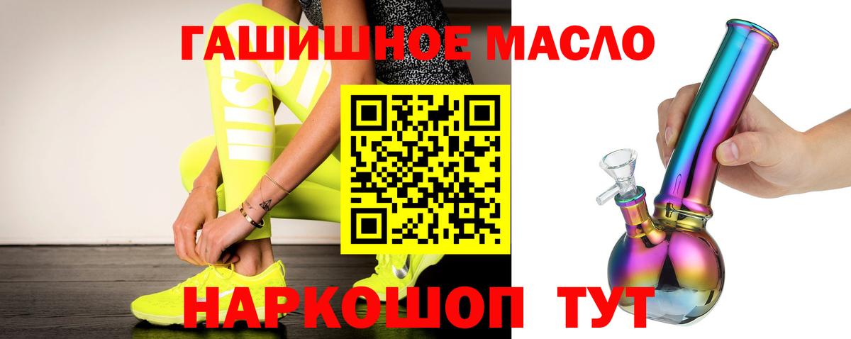 ТГК вейп Бахчисарай