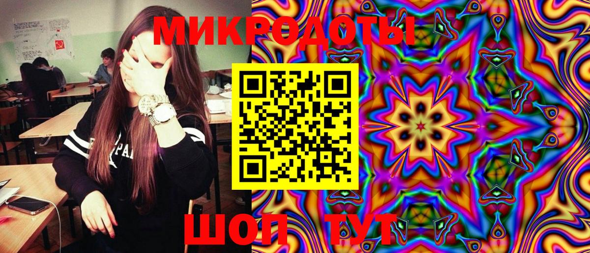 Псилоцибиновые грибы GOLDEN TEACHER  Вход с VPN  Бахчисарай 