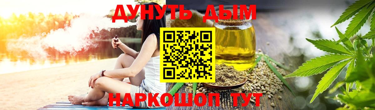 Каннабис MAZAR  Бошки марихуана LSD WEED  Бахчисарай  Марихуана марихуана  Вход с VPN  Канабис гибрид 