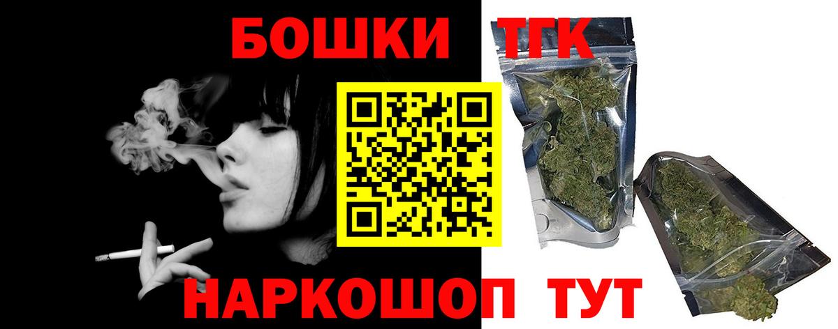 Канабис гибрид Бахчисарай